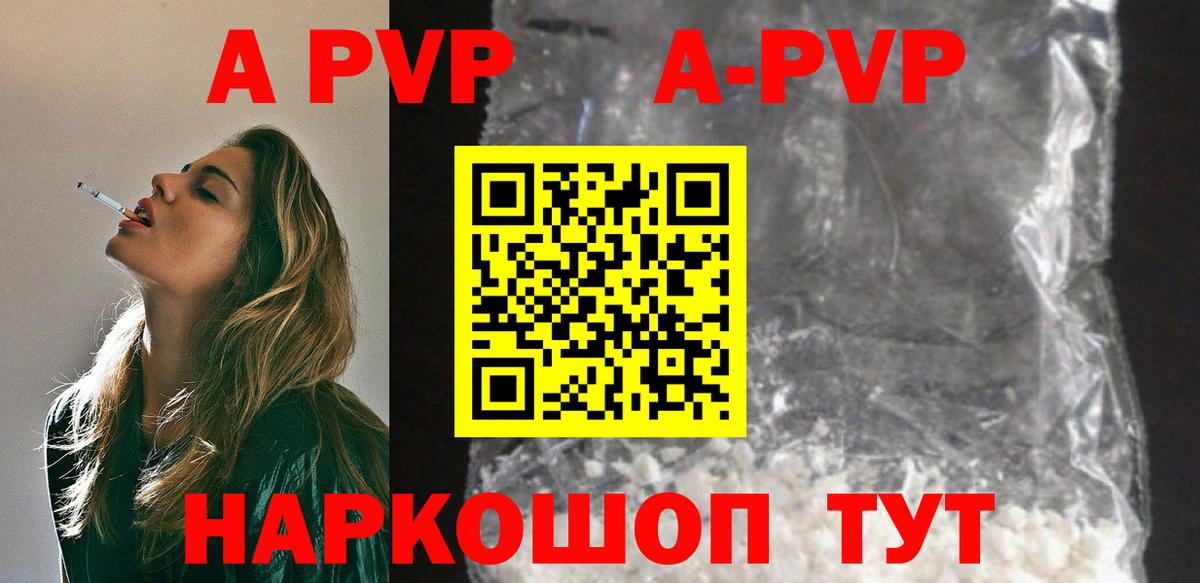А ПВП СК КРИС  Вход с VPN  Дербент 