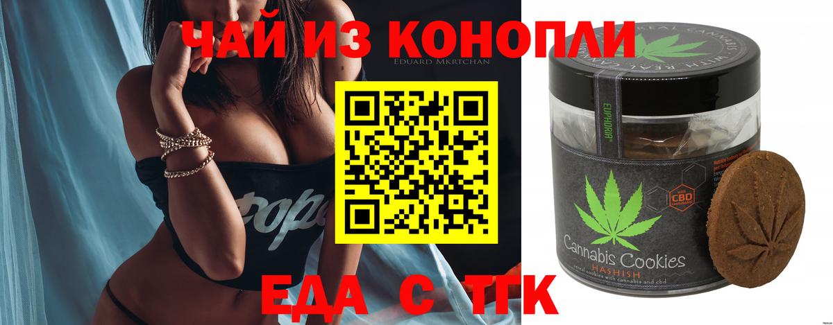 Экстази  Дербент  Лсд 25  Наркошоп  Мефедрон   Мефедрон  Вход с VPN  Метамфетамин 