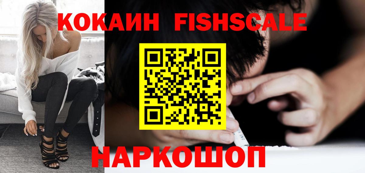 Cocaine 98% Дербент