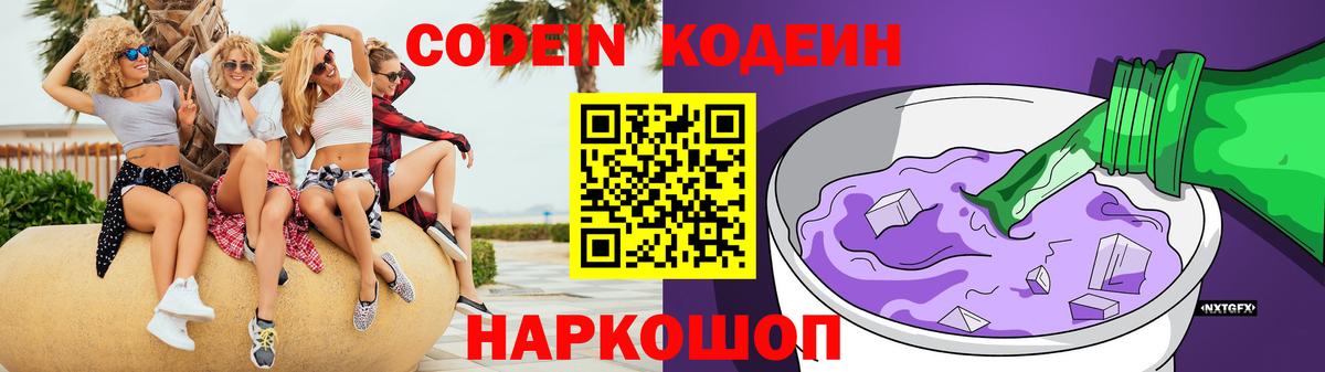 Кетамин Дербент