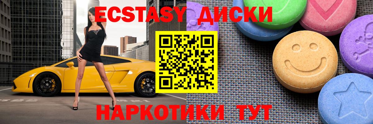купить закладку  Вход с VPN  Дербент  Экстази mix  Ecstasy Cube 