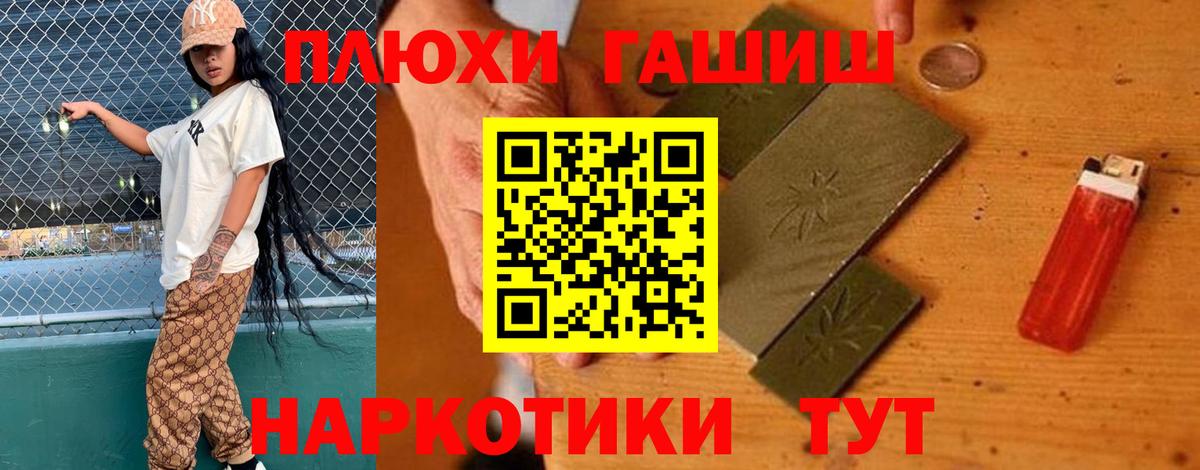 Дербент  Гашиш ice o lator  Гашиш  Вход с VPN 