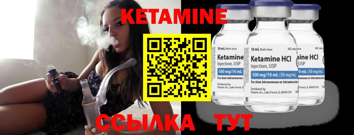 Дербент  Кетамин VHQ  Кетамин ketamine  Вход с VPN 