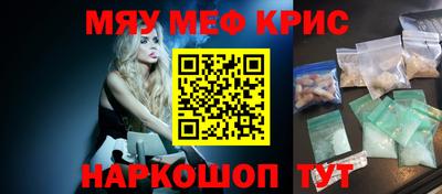 кокаин Балахна
