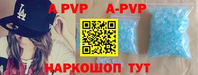 метамфетамин Балаково