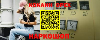 наркотики Балашиха