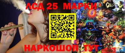 бутик Ивантеевка