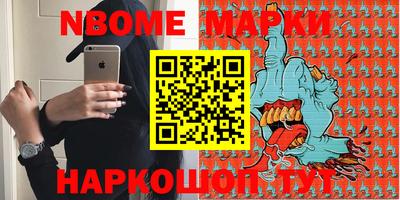метамфетамин Балаково