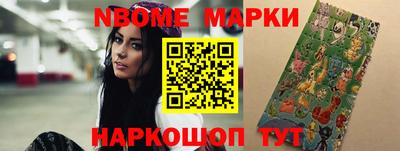 метамфетамин Балаково