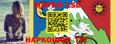 наркотики Балашиха