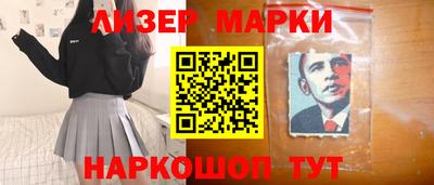 кокаин Балахна