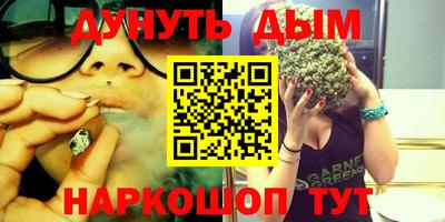 кокаин Балахна