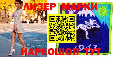 наркотики Балашиха