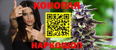 метамфетамин Балаково