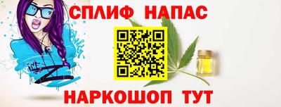 кокаин Балахна