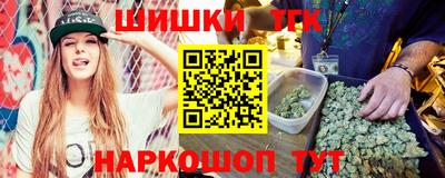 метамфетамин Балаково