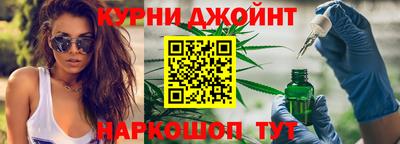 метамфетамин Балаково