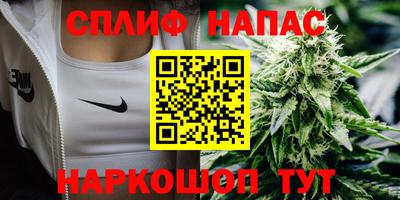 метамфетамин Балаково