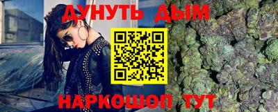 кокаин Балахна