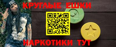 кокаин Балахна