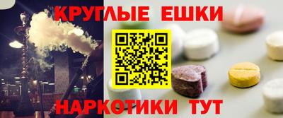 кокаин Балахна