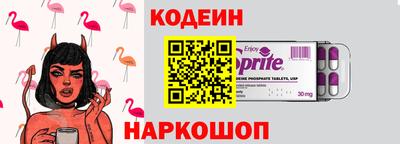 метамфетамин Балаково