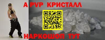 наркотики Балашиха