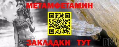 наркотики Балашиха