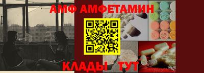 метамфетамин Балаково