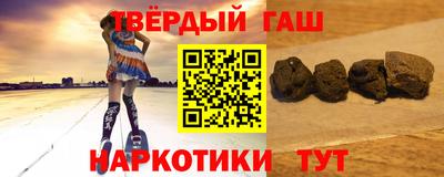 метамфетамин Балаково