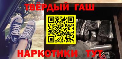 метамфетамин Балаково