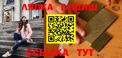 метамфетамин Балаково