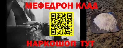 кокаин Балахна