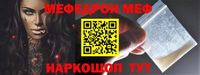 кокаин Балахна