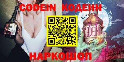 кокаин Балахна