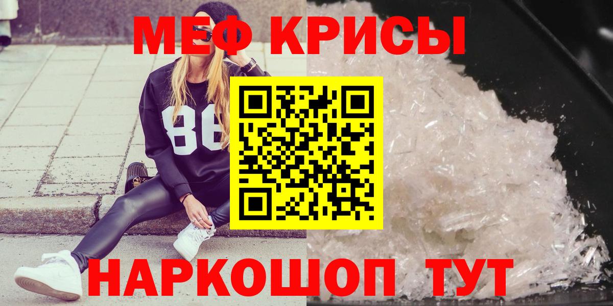 Мефедрон VHQ  Меф  Вход с VPN  Дербент  Мефедрон мука 
