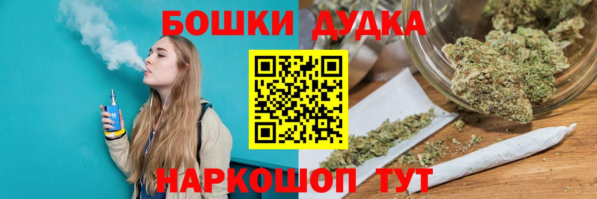 МАРИХУАНА план Дербент